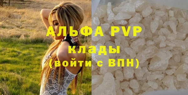 mdpv Балахна