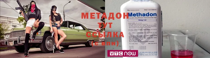 Метадон белоснежный  Добрянка 